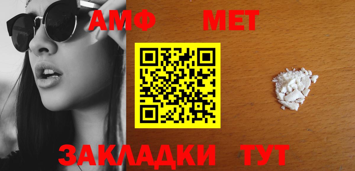 АМФ Premium Учалы