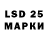 LSD-25 экстази кислота Serkuz