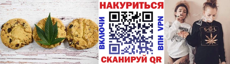 Печенье с ТГК конопля  это телеграм  Учалы 
