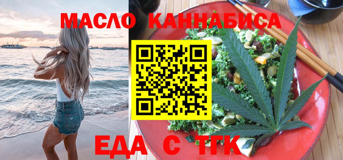 Canna-Cookies марихуана Учалы