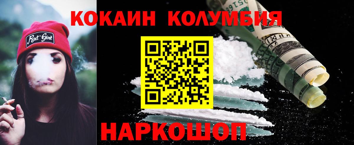 Кокаин VHQ Учалы