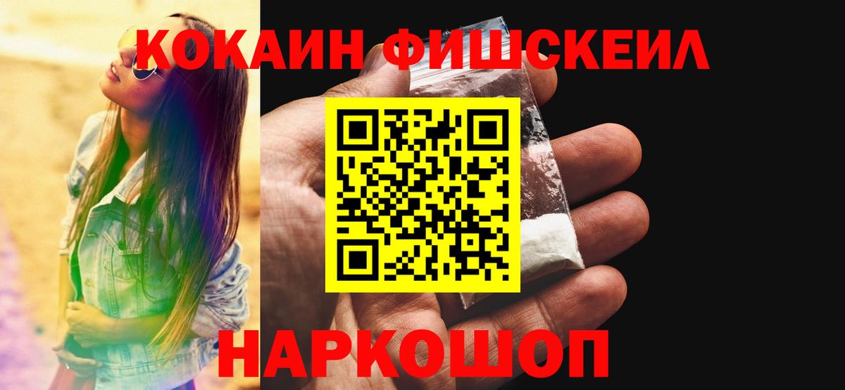 Кокаин 98%  как найти   Учалы  Вход с VPN 