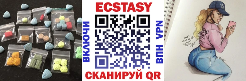 ЭКСТАЗИ VHQ  Учалы 