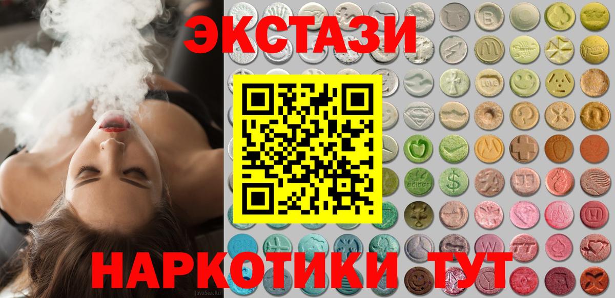 Экстази Philipp Plein  Вход с VPN  Учалы  ЭКСТАЗИ  ЭКСТАЗИ MDMA 