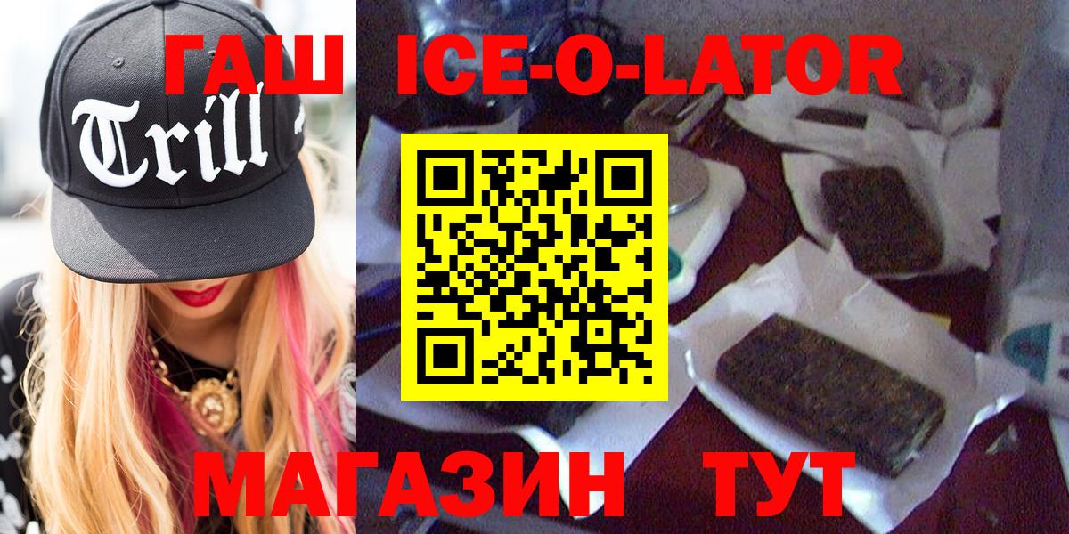 ГАШ Premium Учалы