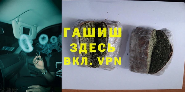 бошки Алексеевка
