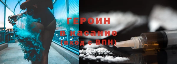 мяу мяу кристалл Абаза