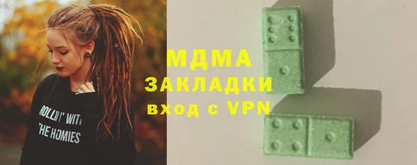 MESCALINE Алзамай
