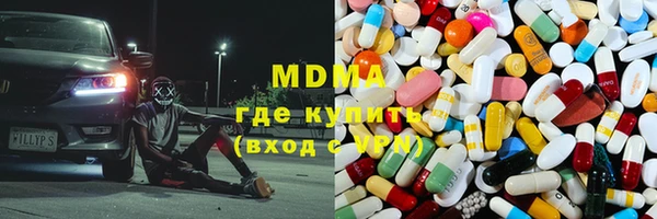 MESCALINE Алзамай