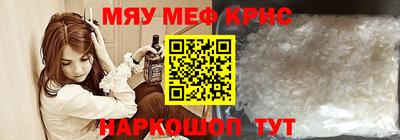 прущие крисы Пугачёв