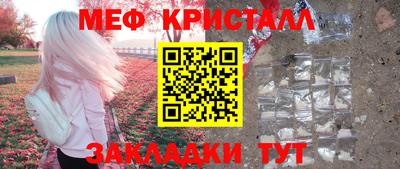 прущие крисы Пугачёв