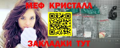 прущие крисы Пугачёв