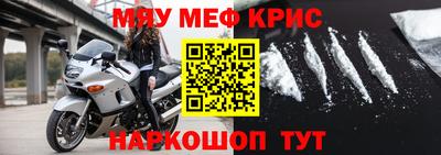 прущие крисы Пугачёв
