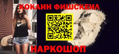 героин Пушкино