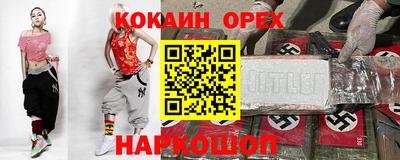 героин Пушкино
