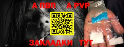 прущие крисы Пугачёв