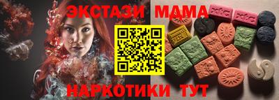 mdma Пыть-Ях