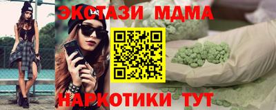 mdma Пыть-Ях