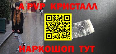 героин Пушкино