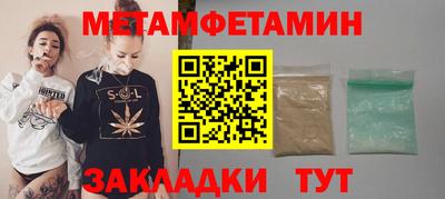 героин Пушкино