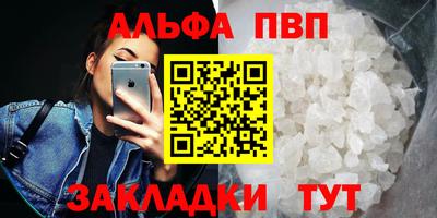 героин Пушкино