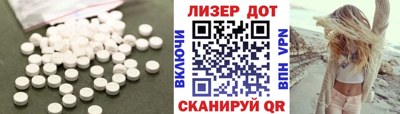 LSD-25 экстази ecstasy  Учалы 