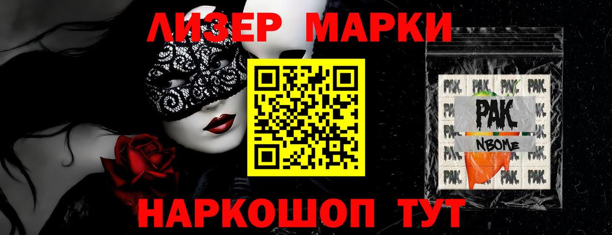 Учалы  блэк спрут онион  ЛСД экстази ecstasy  Вход с VPN  Лсд 25 экстази кислота  LSD-25 экстази 