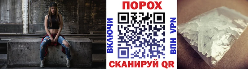 shop официальный сайт  МЕГА как войти  МЕТАМФЕТАМИН витя  Учалы  где найти  
