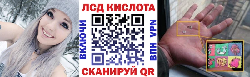Марки NBOMe 1500мкг  блэк спрут ТОР  Учалы  наркота 
