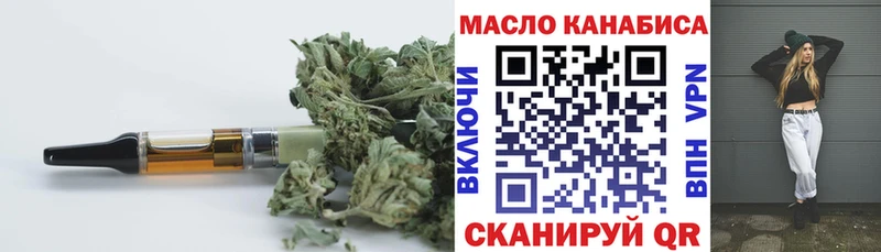 Дистиллят ТГК вейп с тгк  маркетплейс состав  Учалы 