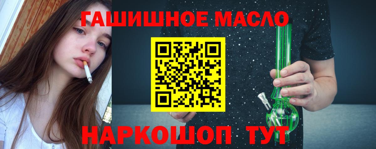 ТГК жижа Учалы