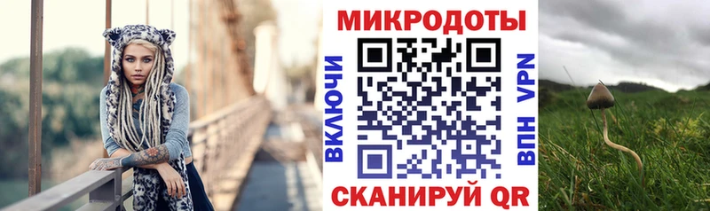 Псилоцибиновые грибы Magic Shrooms Учалы