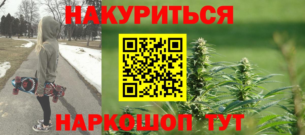 МАРИХУАНА гибрид  МАРИХУАНА планчик  Вход с VPN  Учалы  Бошки марихуана тримм 